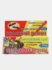 Гель-шприц "Великий воин" от садовых и домовых муравьев, 45 г