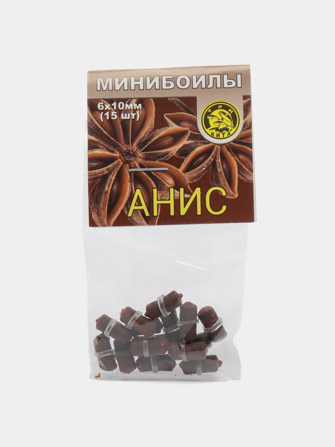 Бронзовый мини бойлы рыболовные, насадочные