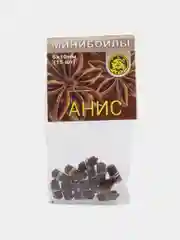 Бронзовый мини бойлы рыболовные, насадочные