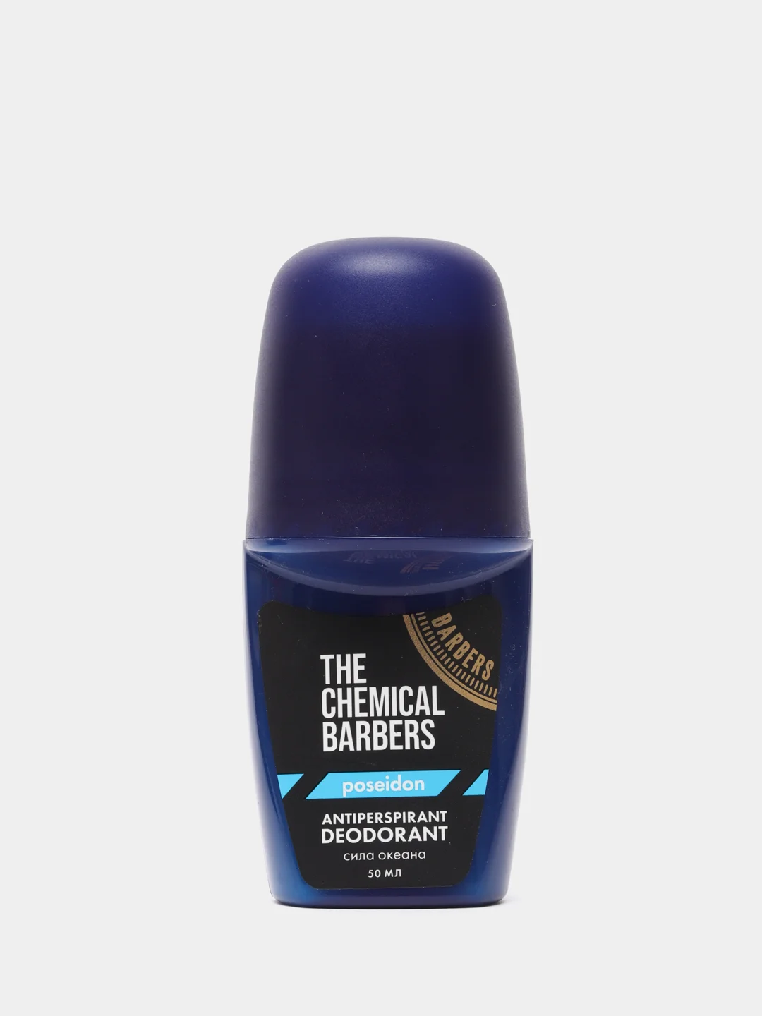 Набор для мужчин ХМЕЛЬ & БЕРГАМОТОМ The Chemical Barbers