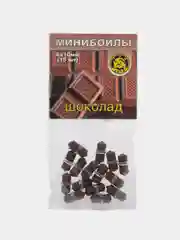 Коричневый мини бойлы рыболовные, насадочные