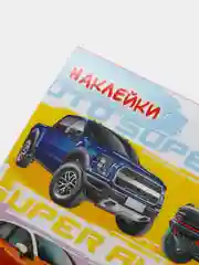 Наклейки детские «Автомобили»