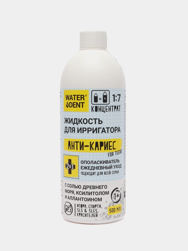 Жидкость для ирригатора + ополаскиватель для рта Анти-кариес с 7 лет 500 мл Waterdent