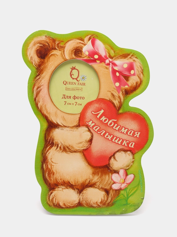 Фоторамка "Любимая малышка", 7 х 7 см
