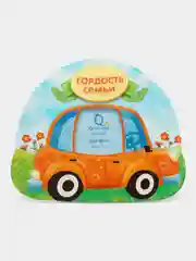 Фоторамка "Гордость семьи" , 7 х 7 см