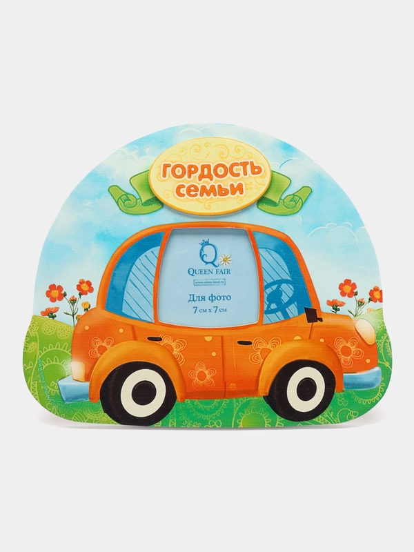 Фоторамка "Гордость семьи" , 7 х 7 см