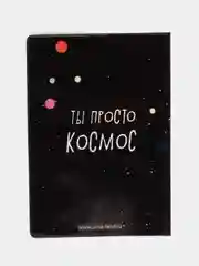 Обложка на паспорт "Космокотик"
