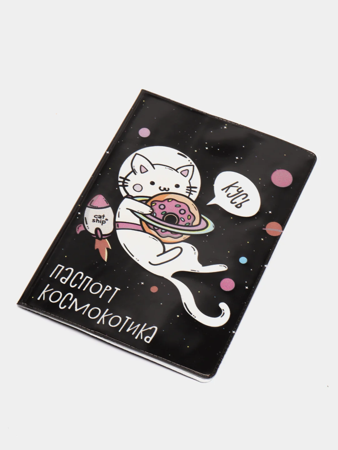 Обложка на паспорт "Космокотик"