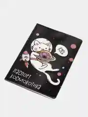 Обложка на паспорт "Космокотик"