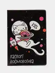 Обложка на паспорт "Космокотик"