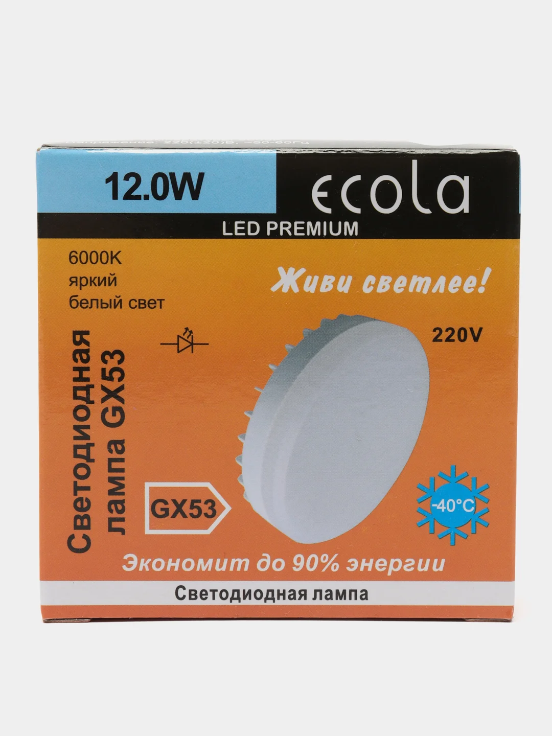 Лампа светодиодная Ecola GX53 LED Premium 12W