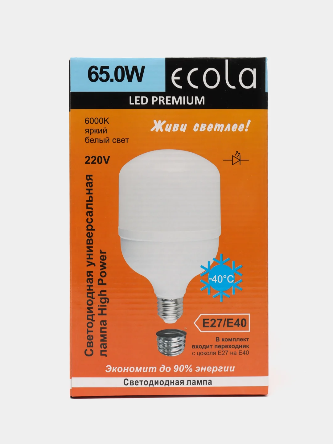 Лампа светодиодная Ecola High Power LED Premium 65W 220V E27/E40, 240 х 140 мм