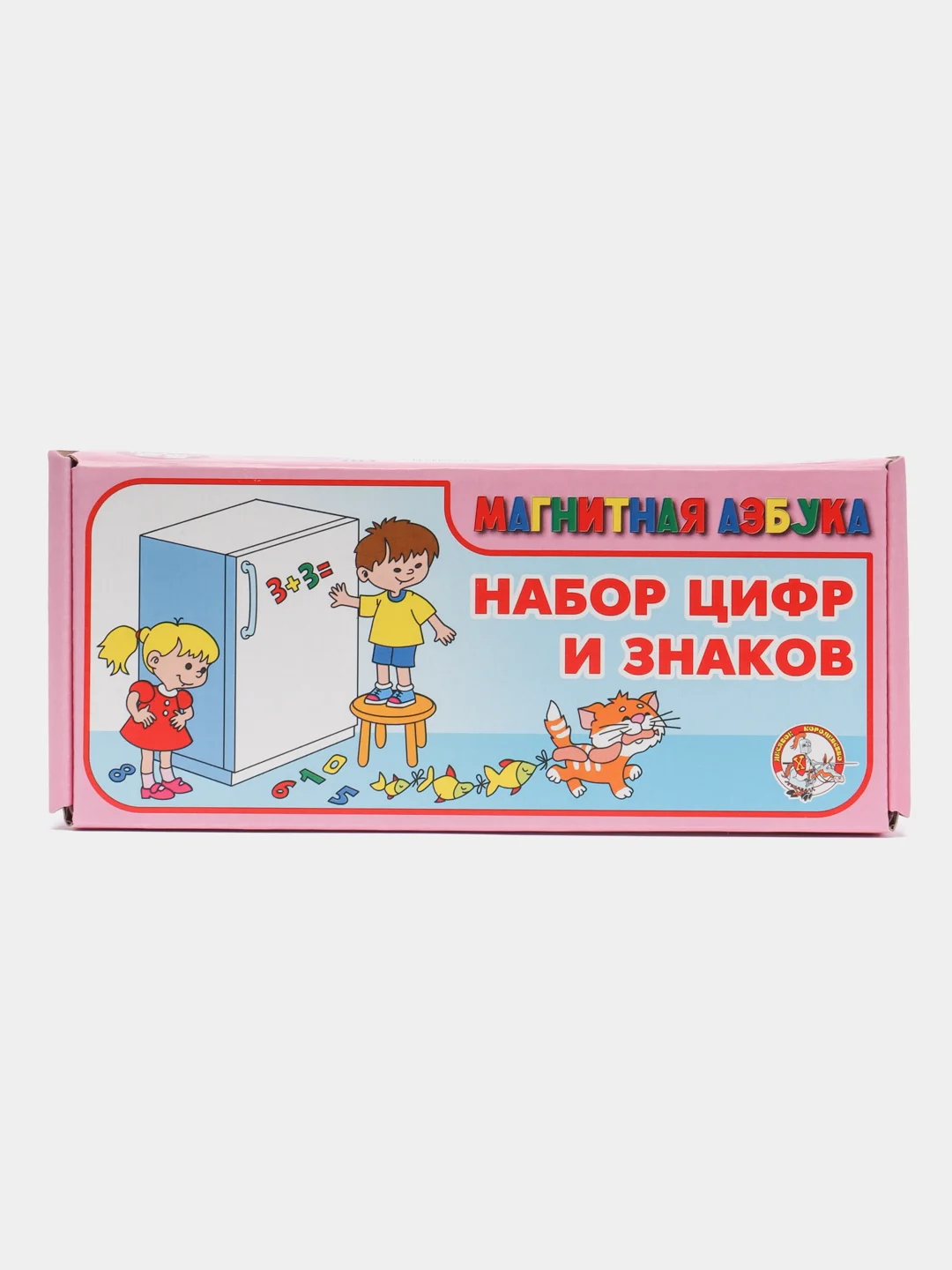 Конфетный магнитная азбука