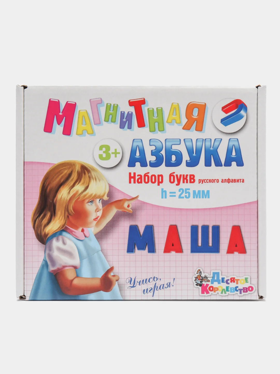Розовый магнитная азбука