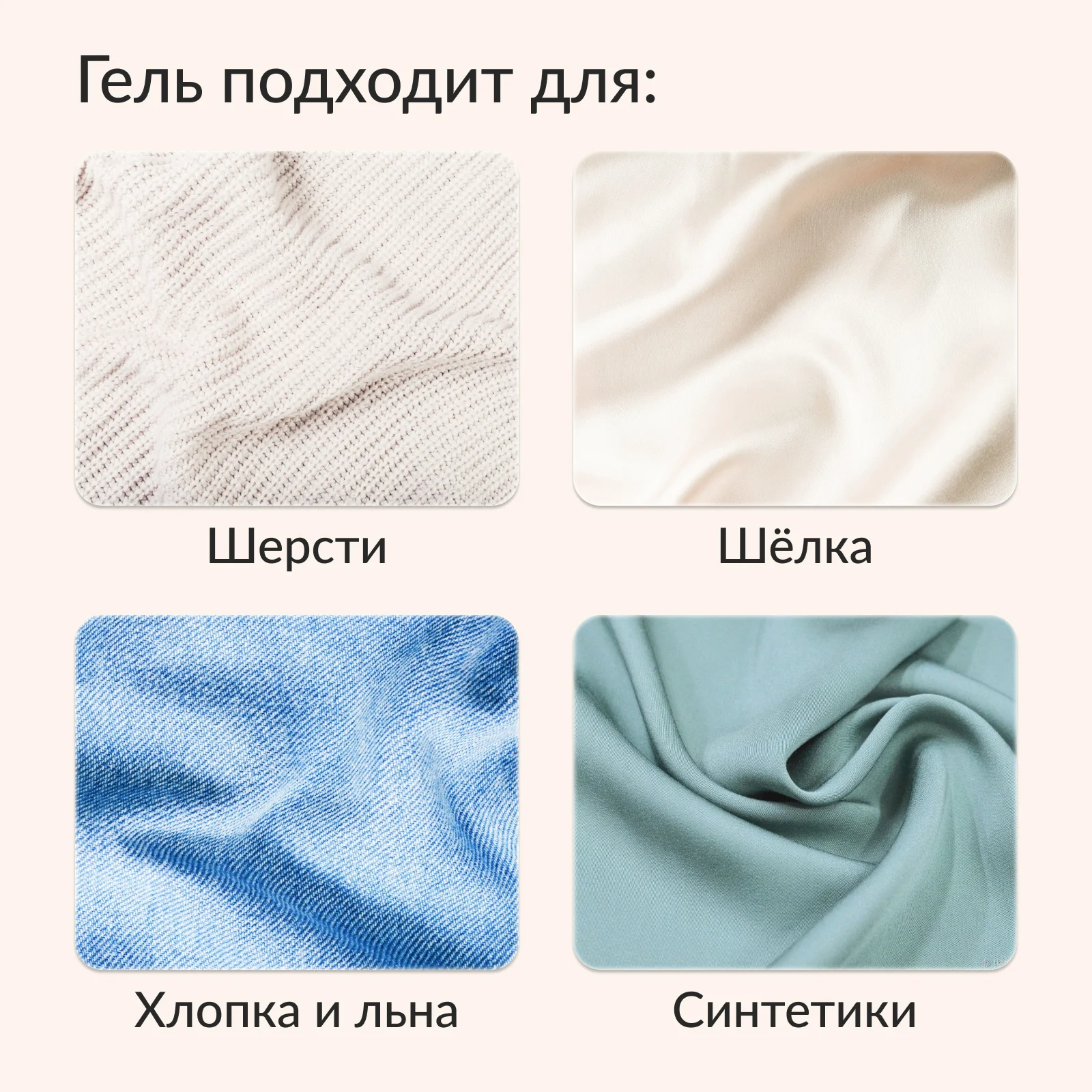 Гель для стирки Универсальный Jundo Universal, 1 л