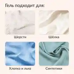 Гель для стирки Универсальный Jundo Universal, 1 л