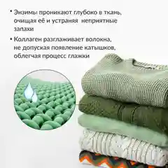 Гель для стирки Универсальный Jundo Universal, 1 л