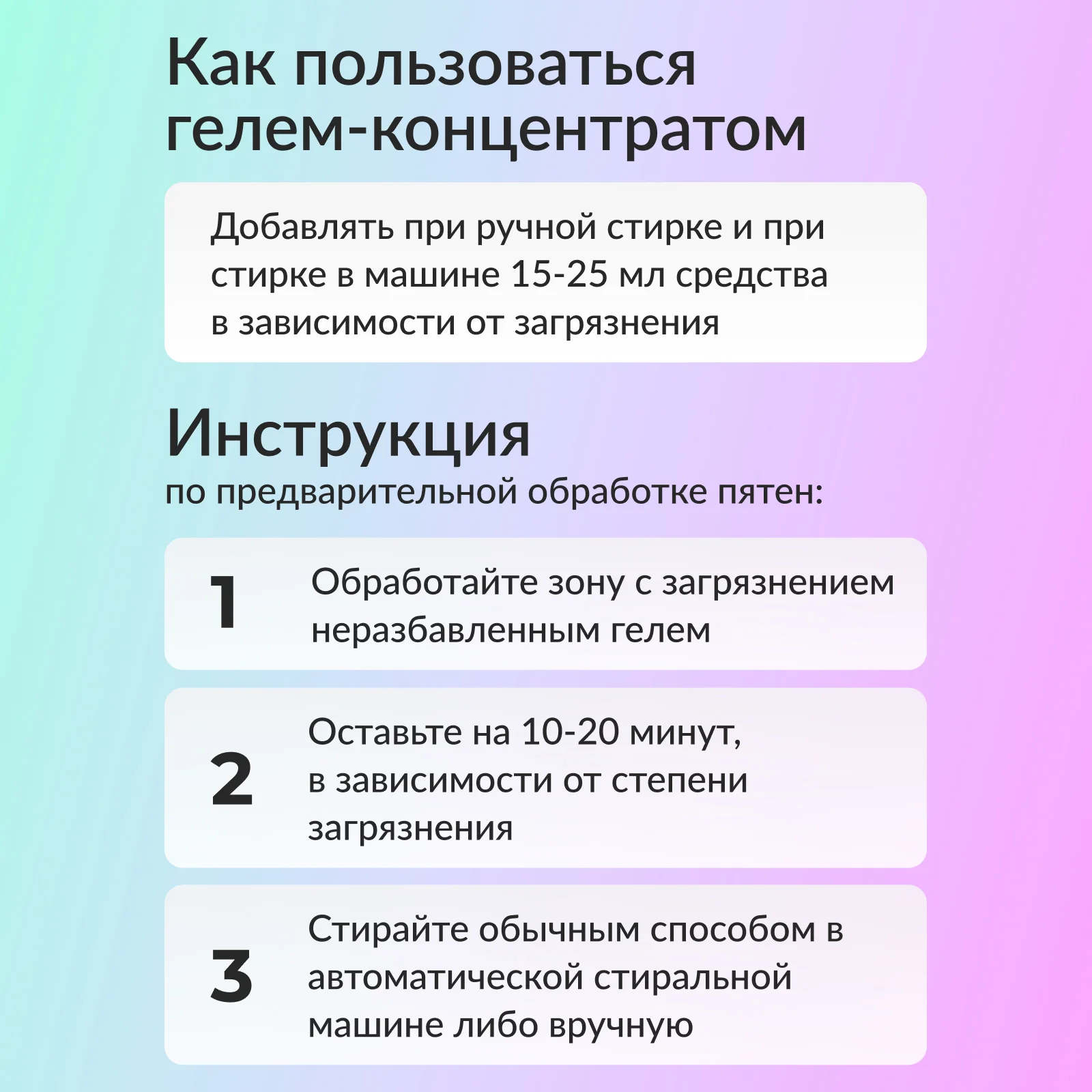Гель для стирки Универсальный Jundo Universal, 1 л