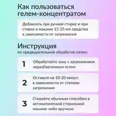Гель для стирки Универсальный Jundo Universal, 1 л