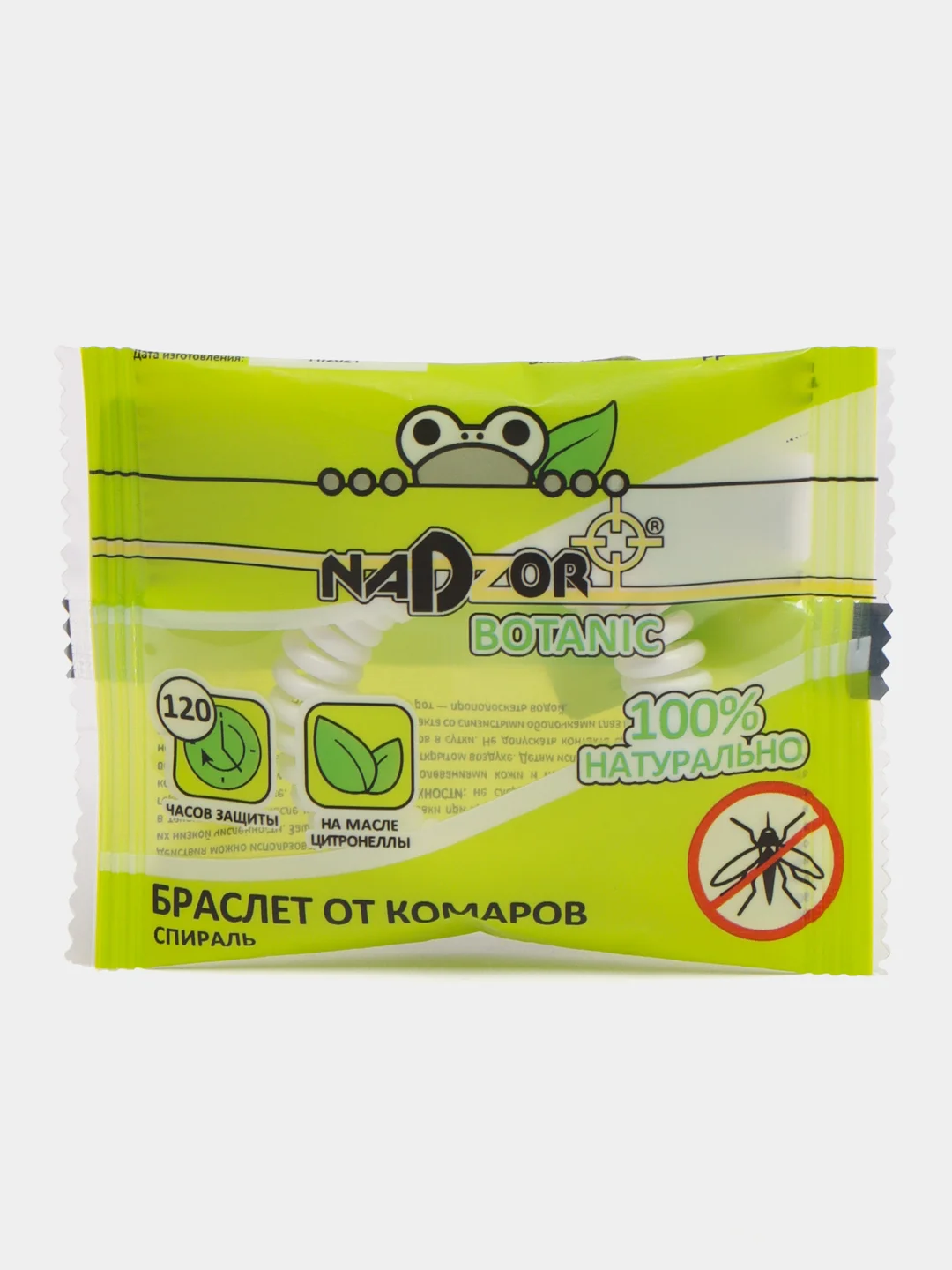 Белый браслет-резинка спираль от комаров NADZOR BOTANIC