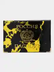 Желтый обложка-чехол на паспорт