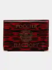 Алый обложка-чехол на паспорт