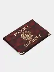 Алый обложка-чехол на паспорт