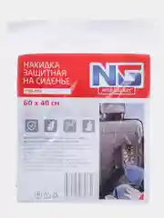 Прозрачный накидка на спинку сиденья автомобиля