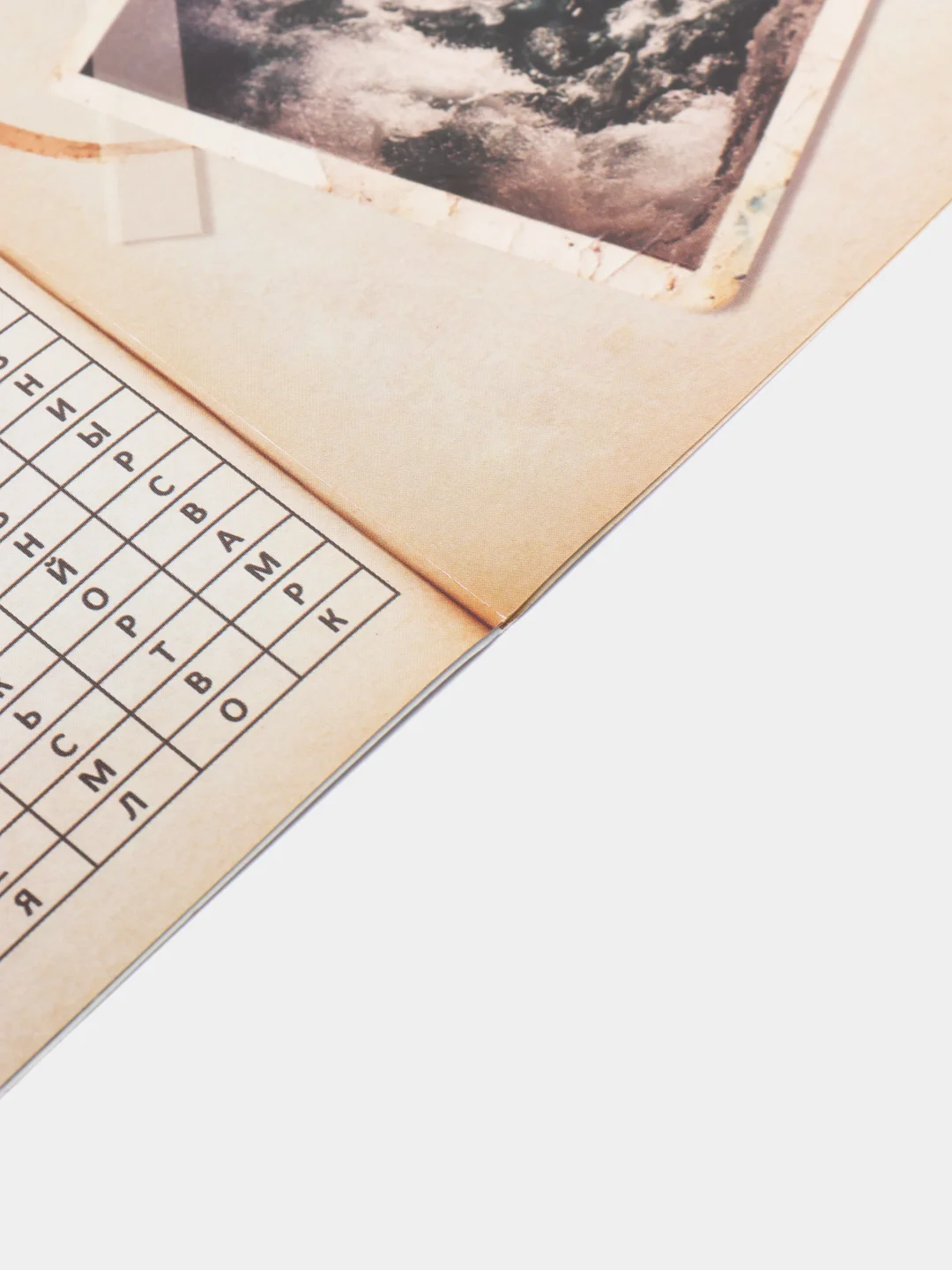 Черный квест книга-игра 25 видов, 21х15 см, 22 страницы, 8+, интерактивная книга приключений