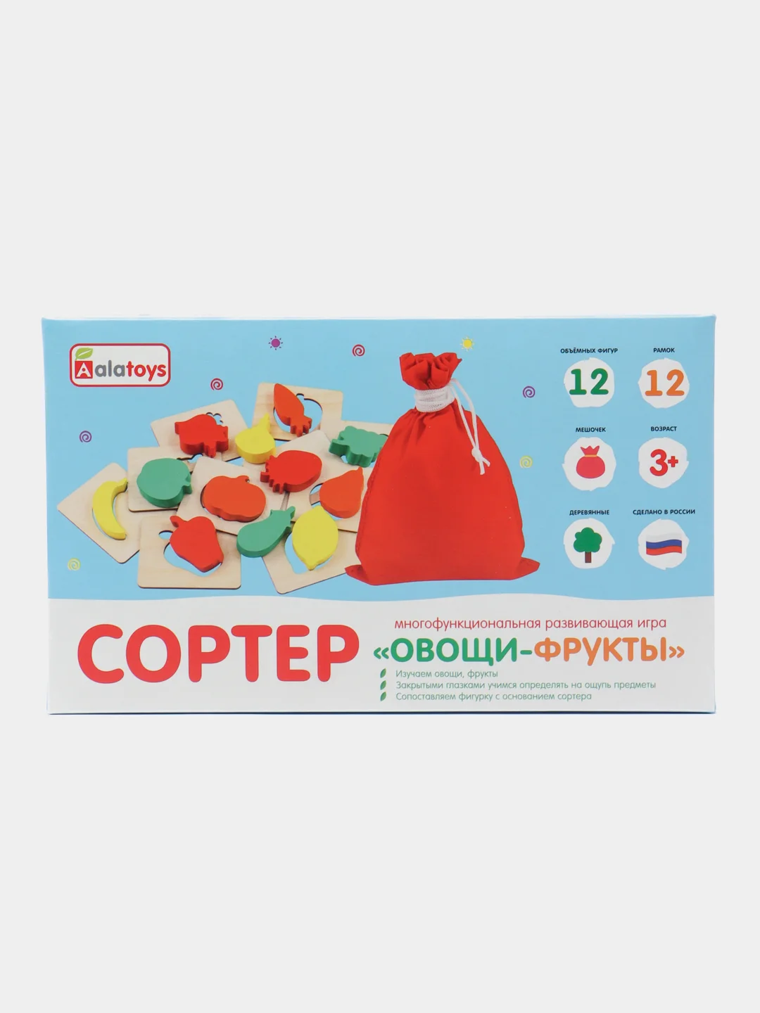 Сортер "Овощи и фрукты"