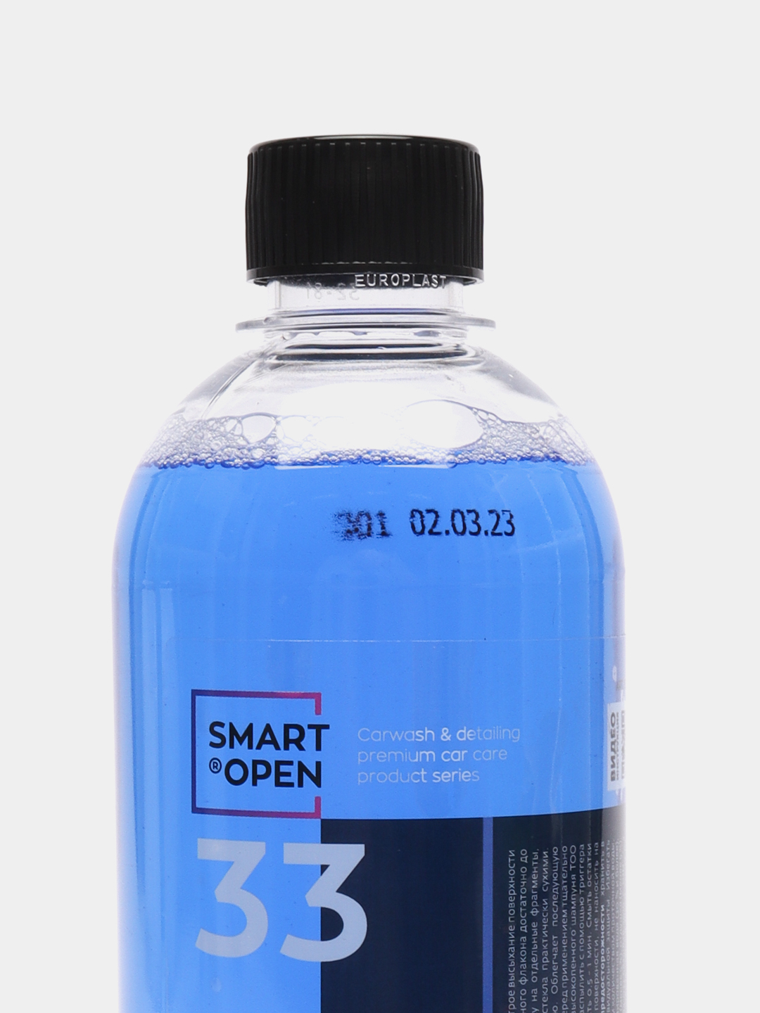 Кварцевое покрытие для авто с гидрофобным эффектом и блеском Smart Open  QUARTZ ENERGY 0.5л купить по цене 512 ₽ в интернет-магазине KazanExpress