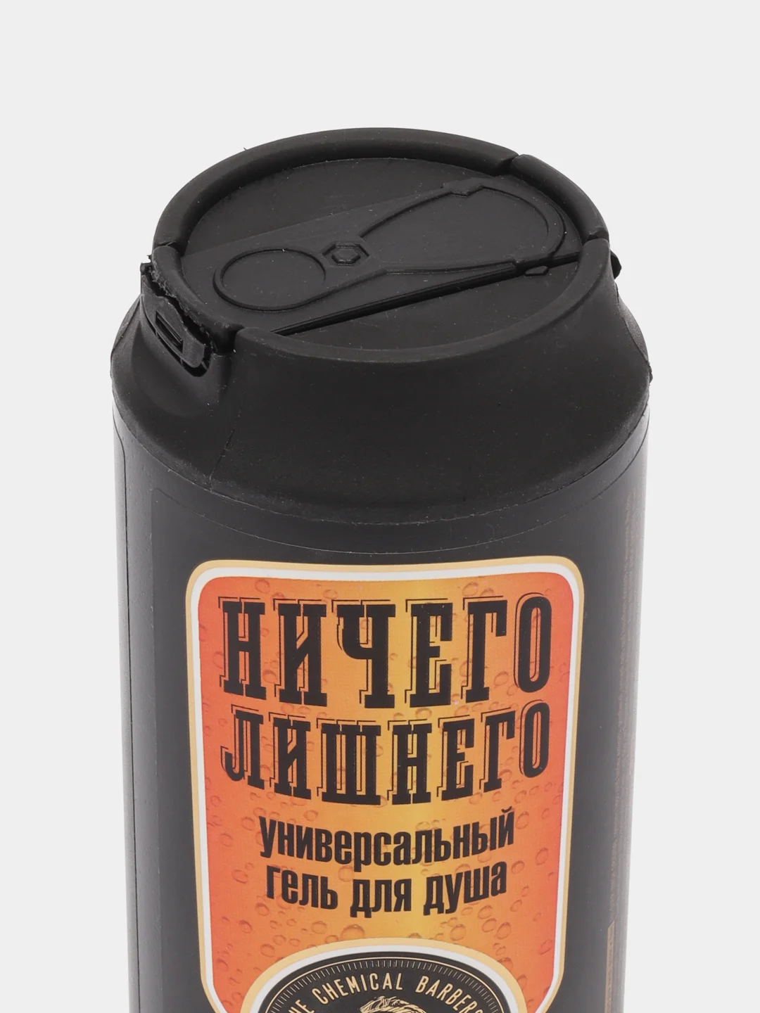 Гель для душа универсальный, аромат ЭФИРНЫХ МАСЕЛ 350 мл Ничего лишнего The Chemical Barbers