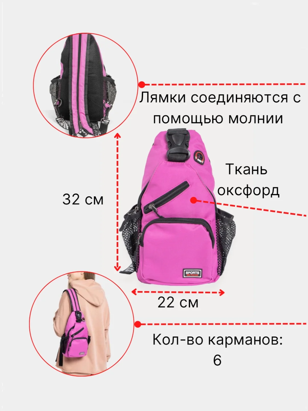 Желтый сумка спортивная через плечо, рюкзак на одно плечо