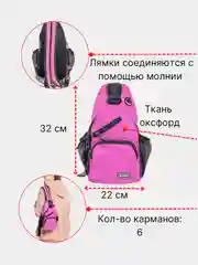 Желтый сумка спортивная через плечо, рюкзак на одно плечо