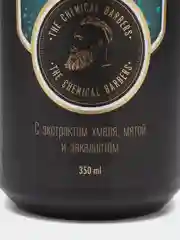 Гель для душа освежающий 350 мл Ледяная мята The Chemical Barbers