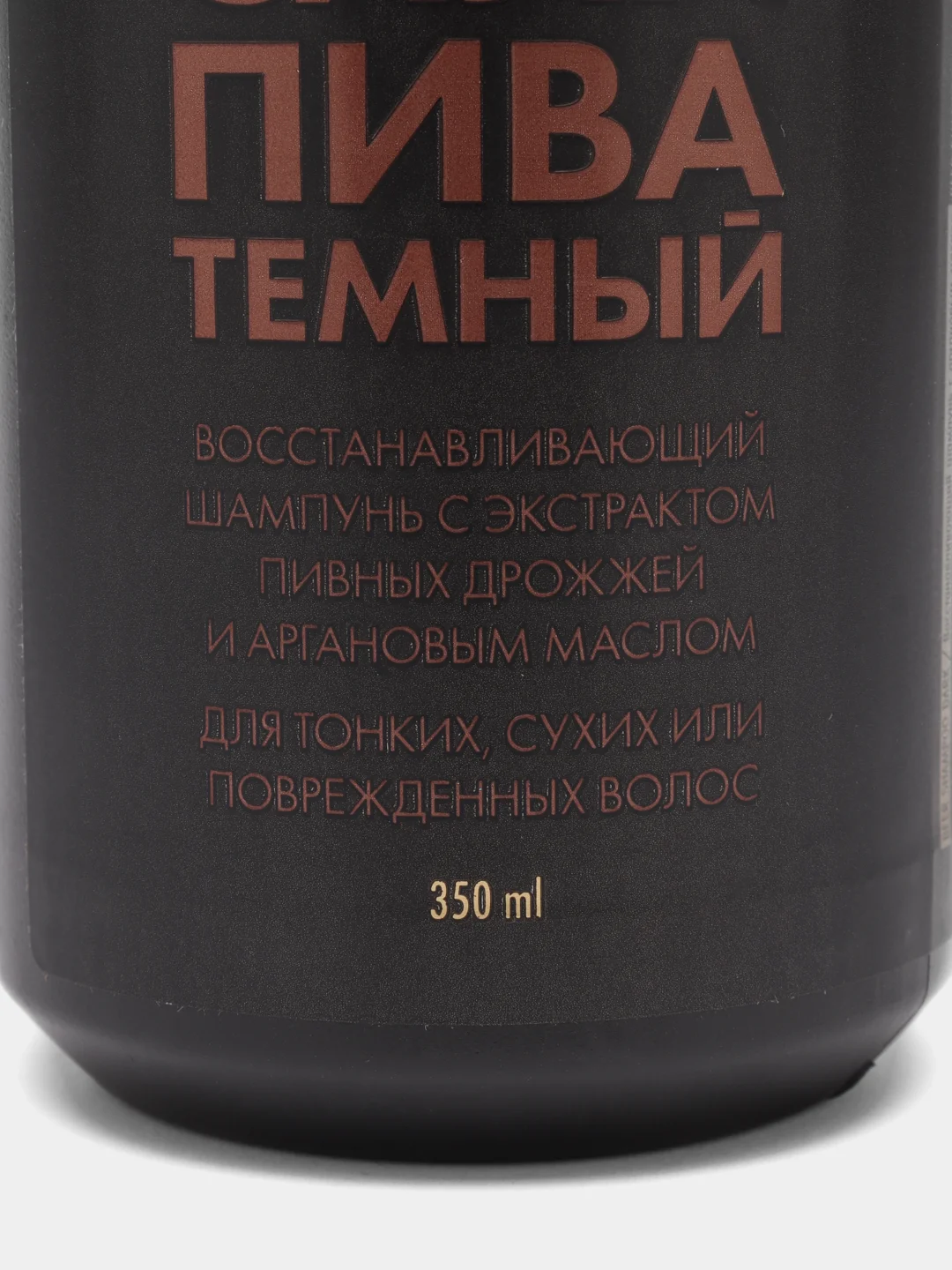Шампунь для волос восстанавливающий КЕДР & ЭВКАЛИПТ DARK, 350 мл THE CHEMICAL BARBERS