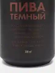 Шампунь для волос восстанавливающий КЕДР & ЭВКАЛИПТ DARK, 350 мл THE CHEMICAL BARBERS