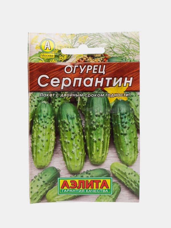 Семена Огурец "Друзья-товарищи f1, смесь" для открытого грунта