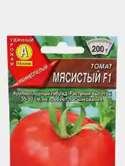 Семена Томат "Король ранних", "Мясистый F1", раннеспелый, низкорослый для открытого грунта