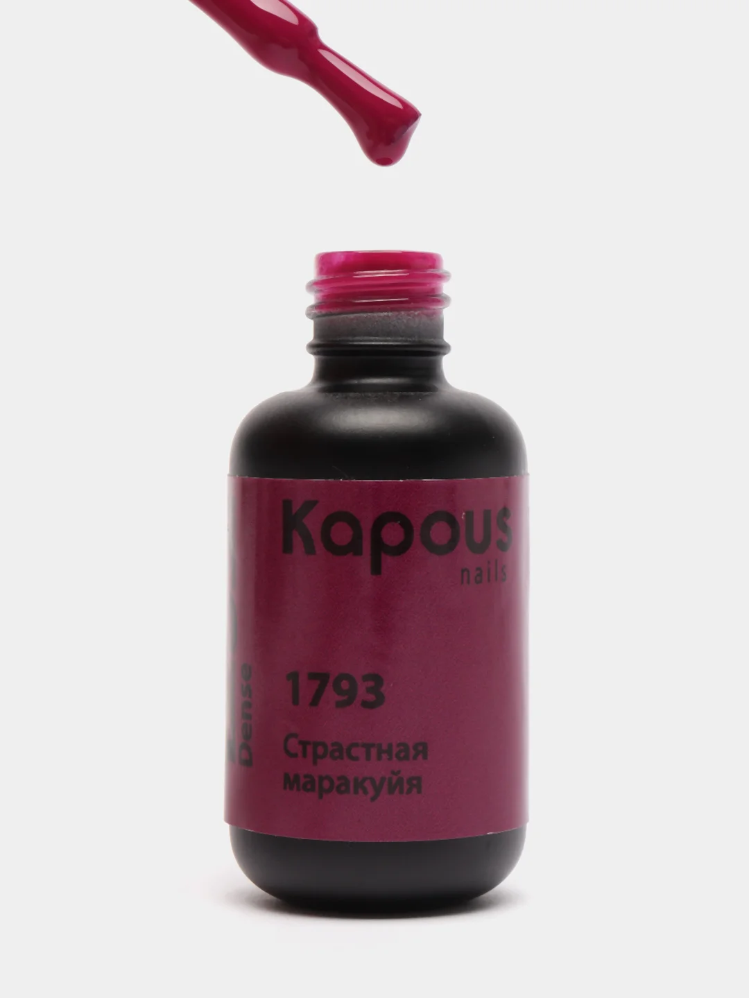 Гель-лак для ногтей Kapous Тон "Страстная маракуйя", 1793. 8 мл