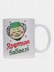 Лайм кружка с принтом, на татарском языке, промо
