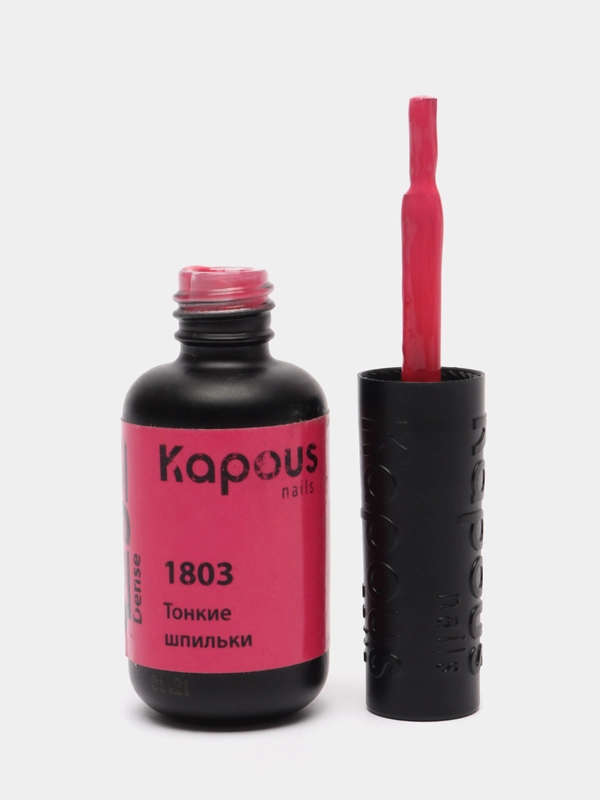 1803 "Тонкие шпильки", гель-лак, 8 мл, Kapous