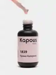 1839 "Прима-балерина", гель-лак, 8 мл, Kapous