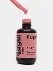 Гель-лак для ногтей Kapous 1817 "Замшевые объятия", 8 мл