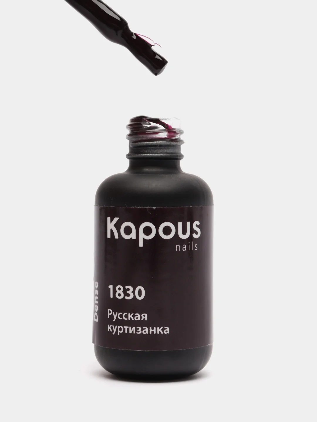 Гель-лак для ногтей Kapous, 1830 "Русская куртизанка", 8 мл