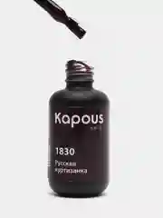 Гель-лак для ногтей Kapous, 1830 "Русская куртизанка", 8 мл