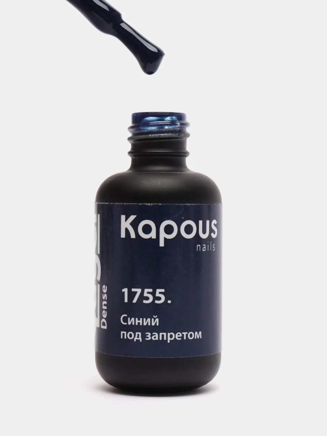 1755 "Синий под запретом", гель-лак, 8 мл, Kapous