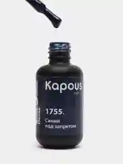 1755 "Синий под запретом", гель-лак, 8 мл, Kapous