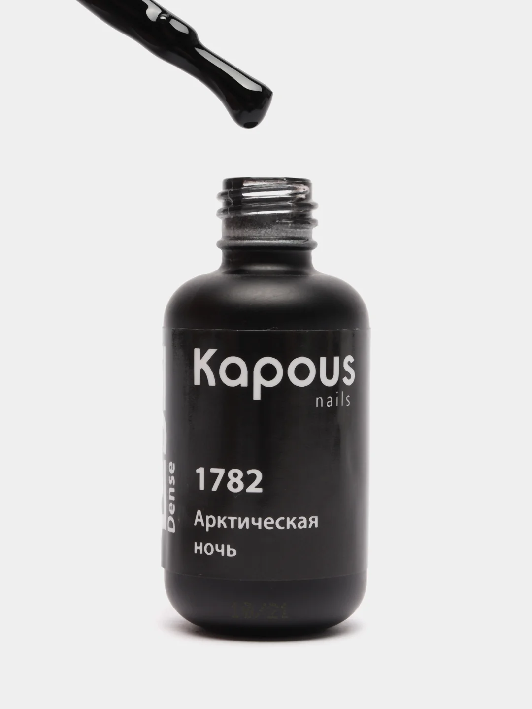 Гель-лак для ногтей Kapous "Арктическая ночь", 8 мл, 1782