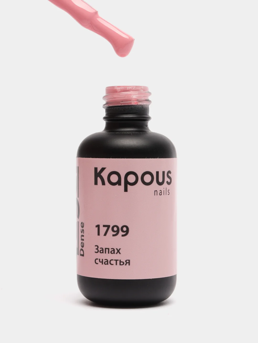 Гель-лак Kapous "Запах счастья", 8 мл, 1799